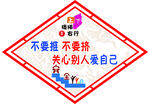 礼让