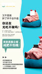 减肥图片