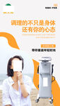 减肥图片