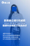 减肥图片