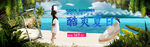 鞋子海报