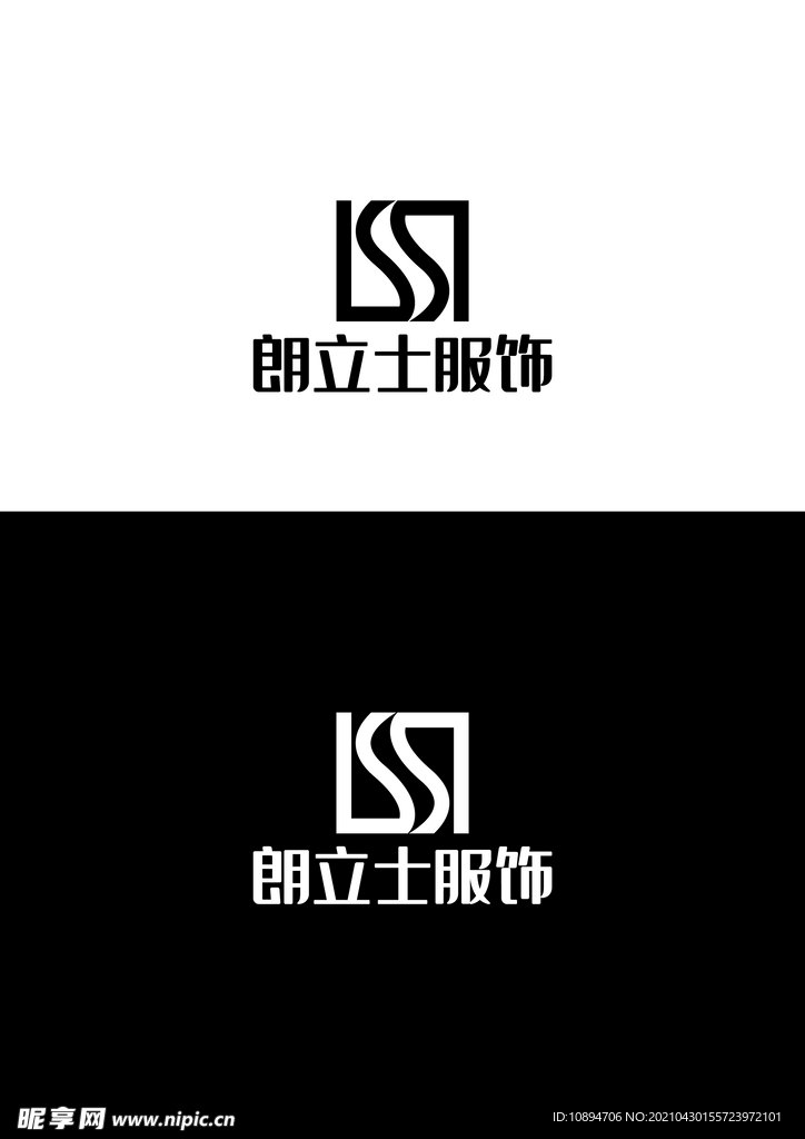 服饰标识设计
