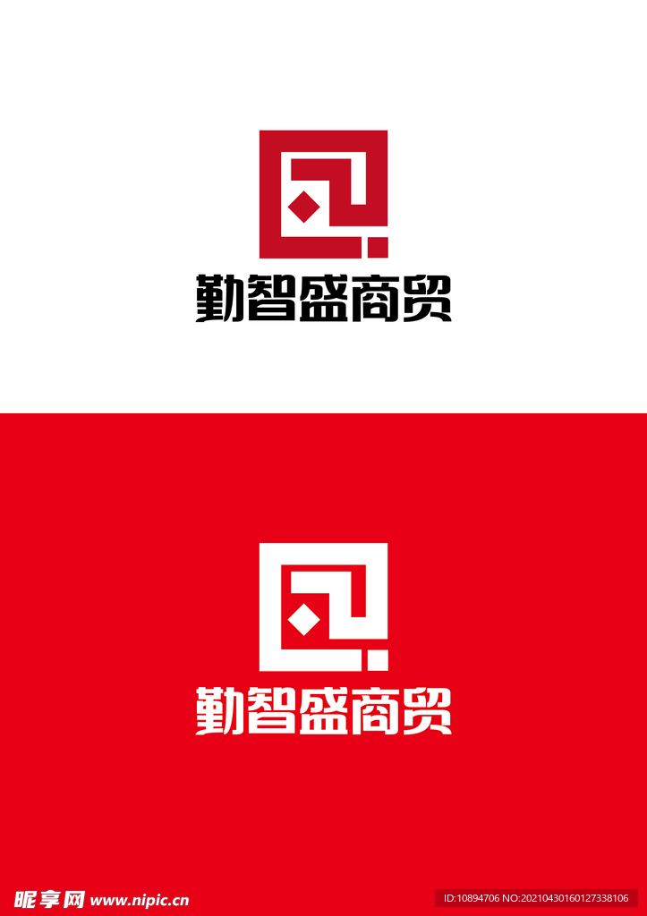 商贸标识设计