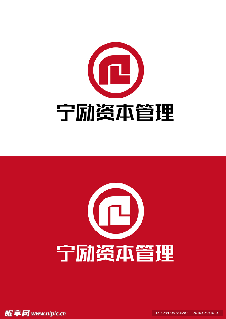 管理标识设计