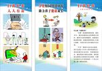 扫黄打非