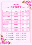 美容 