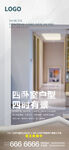地产图片
