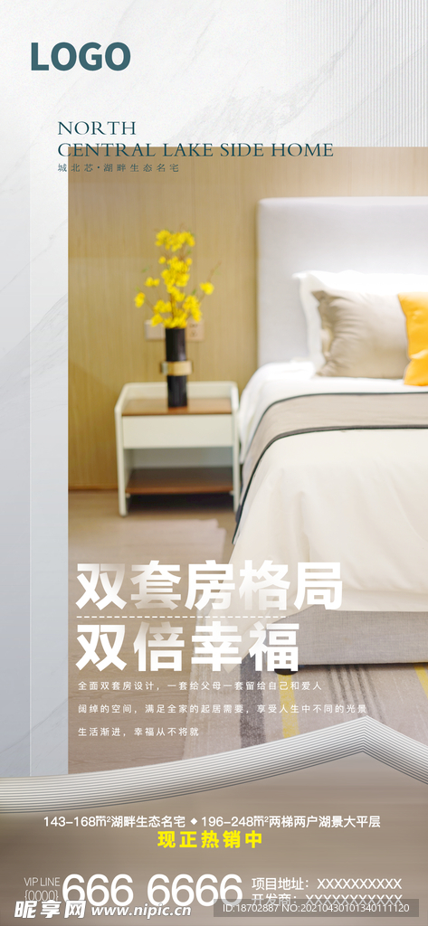 地产图片