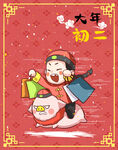 大年初二走亲戚漫画海报
