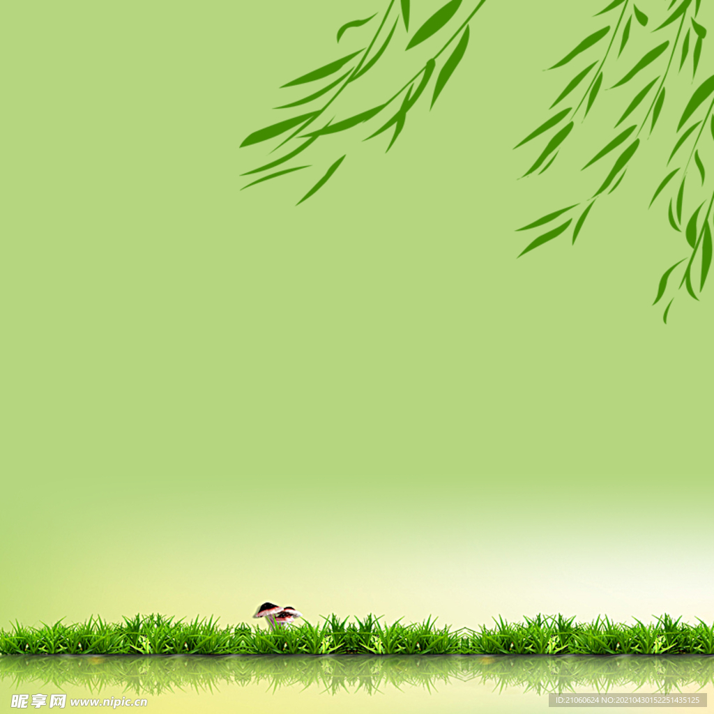 清新背景