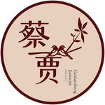 中式新人姓氏婚礼logo 