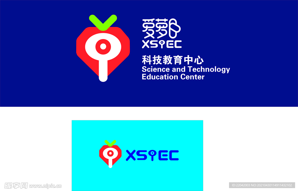 爱萝卜教育