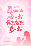 母亲节