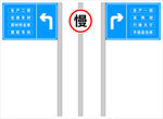 车间路牌