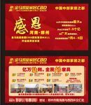优惠券 