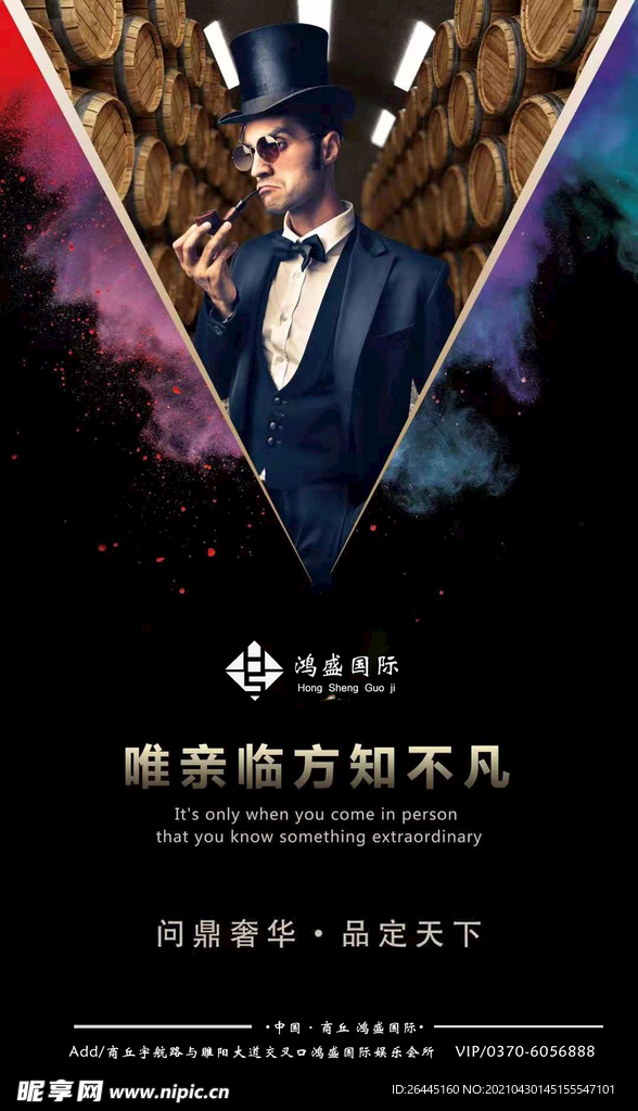酒店五星级 