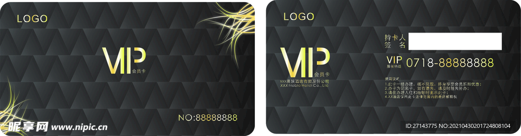 VIP卡