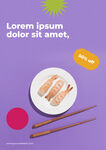 美味寿司宣传单
