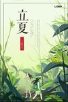 雨伞女孩