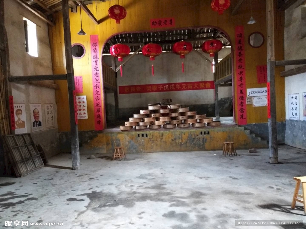 农村礼堂