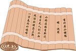 竹简景观小品