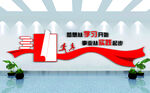 梦想从学习开始