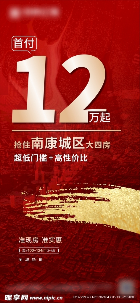 系列单图