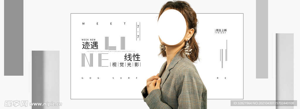 女装海报模板