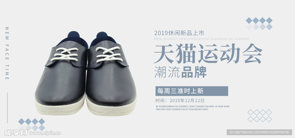 男鞋 皮鞋 