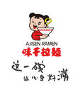 味千拉面