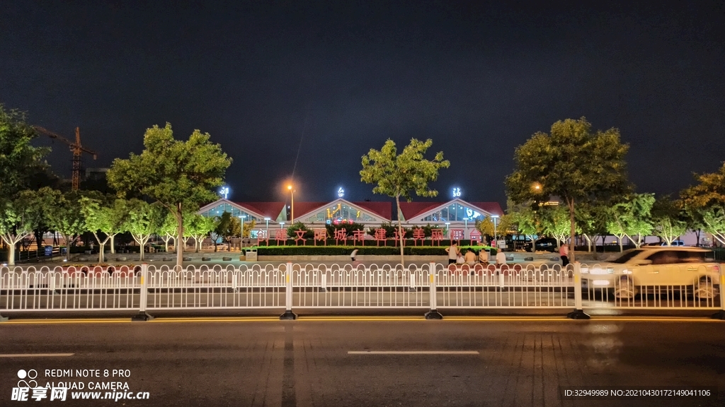 邢台市夜景