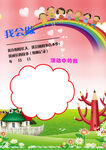 我会做