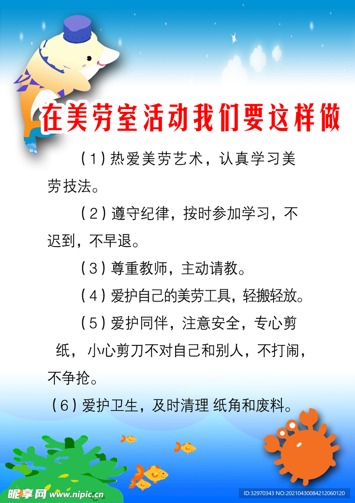 我们要这样