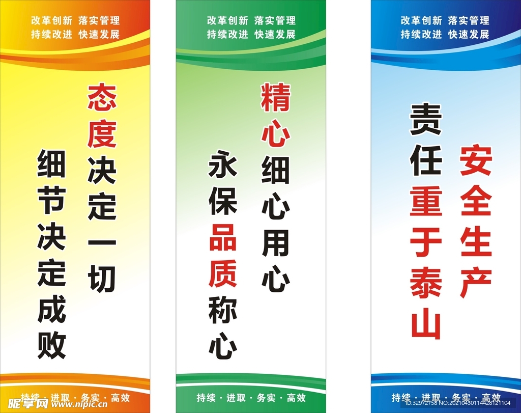 生产标准