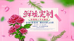 鲜花定制