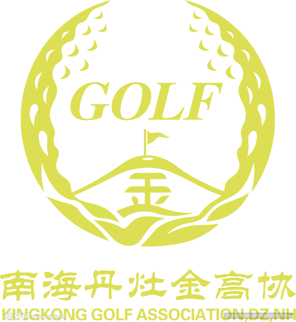 南海丹灶高协logo标志