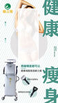 减肥图片