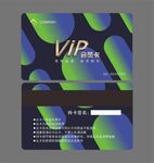 高档会员卡