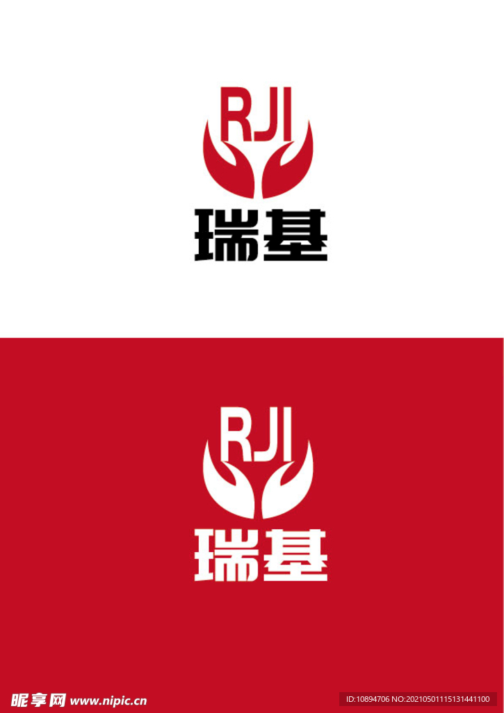 保健标识设计