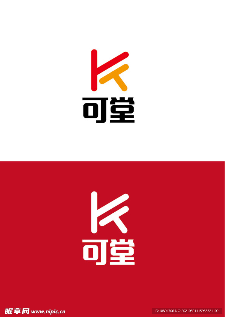 艺术标识设计