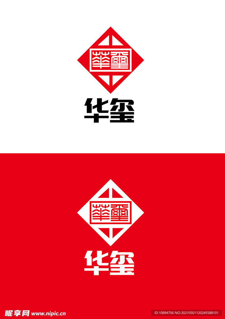 产品标识设计