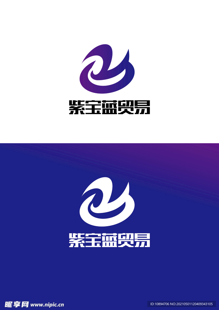 贸易标识设计