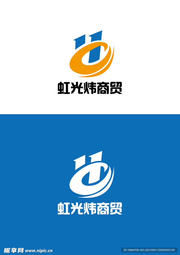 商贸标识设计
