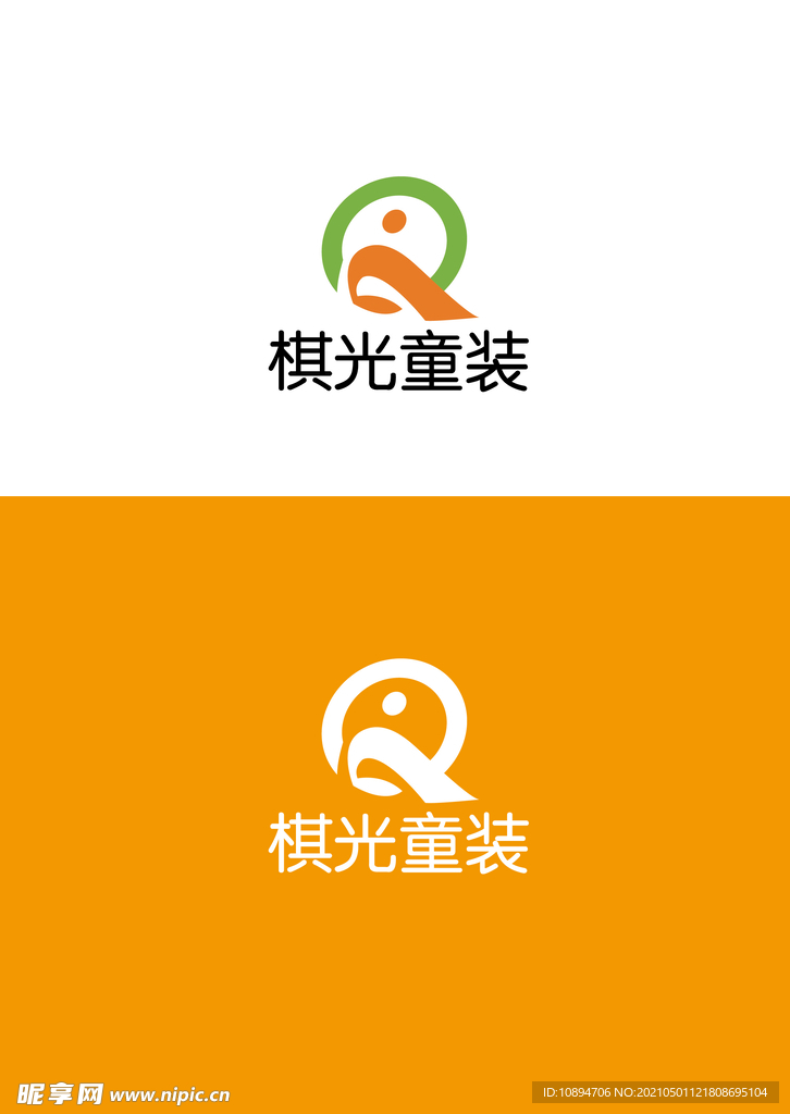 童装标识设计