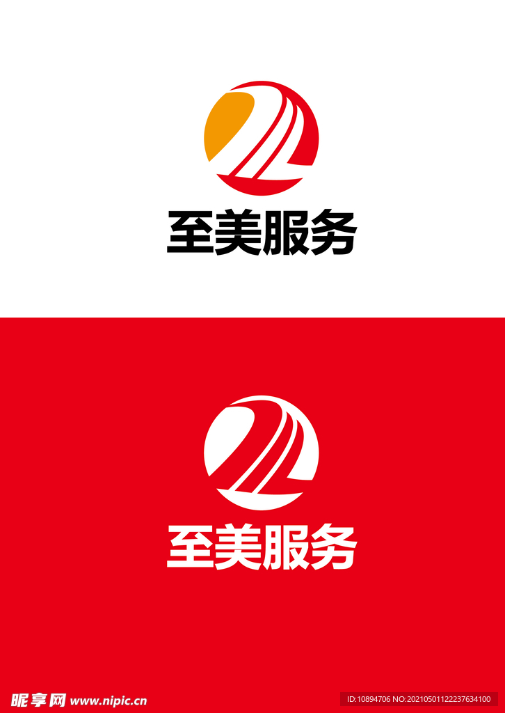 服务标识设计 