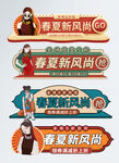 促销标签