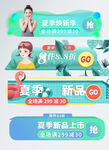 促销标签