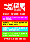 促销活动展架 