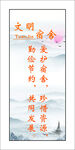 文明宿舍