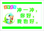 温馨提示
